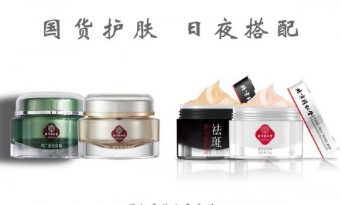祛斑美白！北京同仁堂祛斑产品拯救你的容貌焦虑
