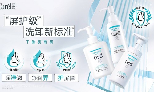 冬日卸妆清洁，肌肤的“屏障危机”防护指南